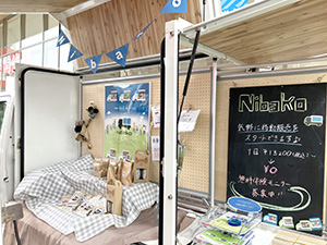 おうちカフェマロン様